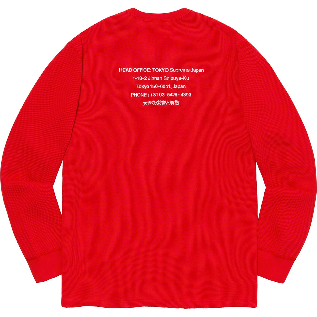 HQ Waffle Thermal view 9